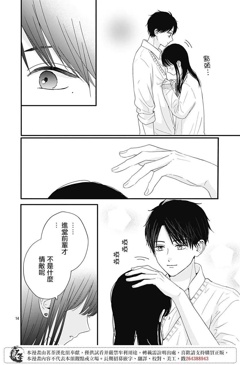 第66话