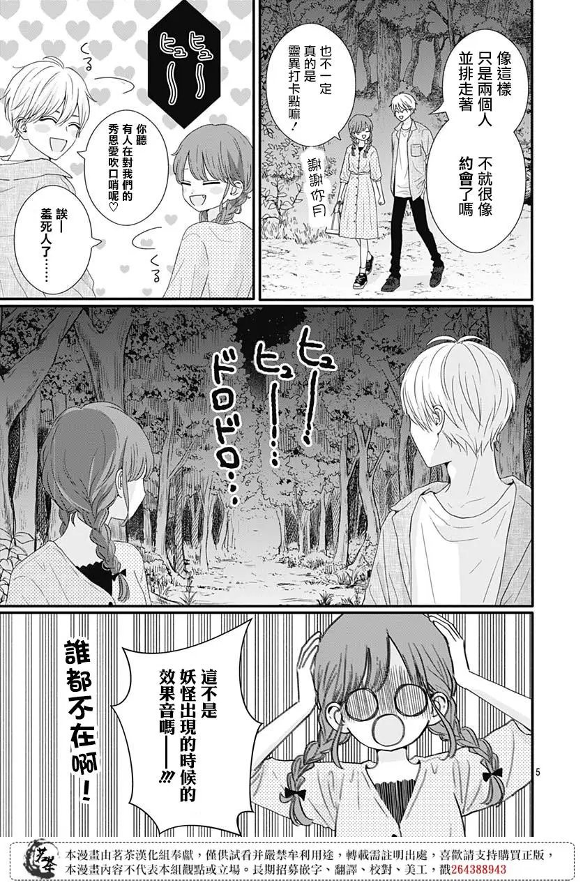 第68话