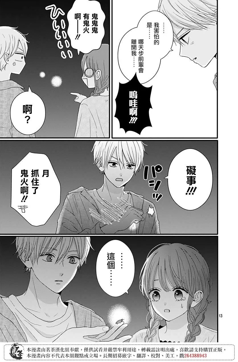 第68话