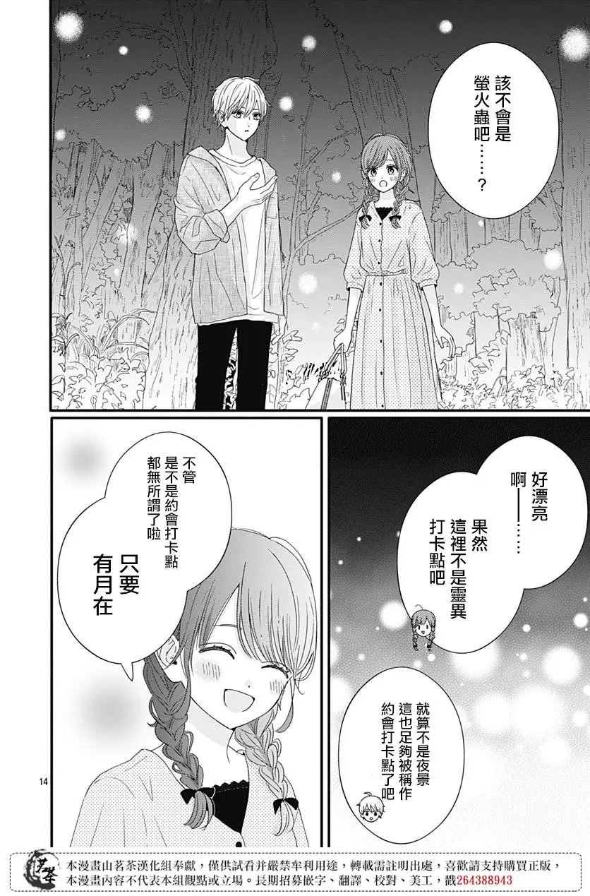 第68话