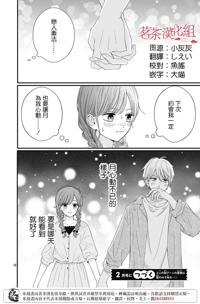 第68话