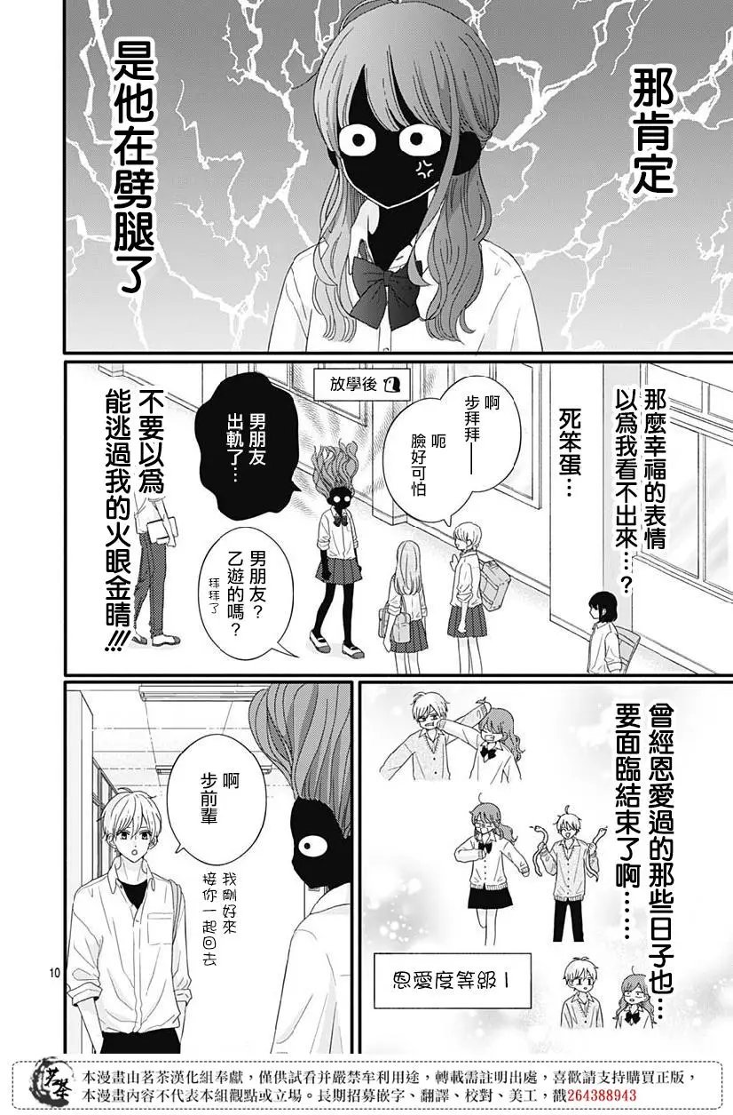 第69话