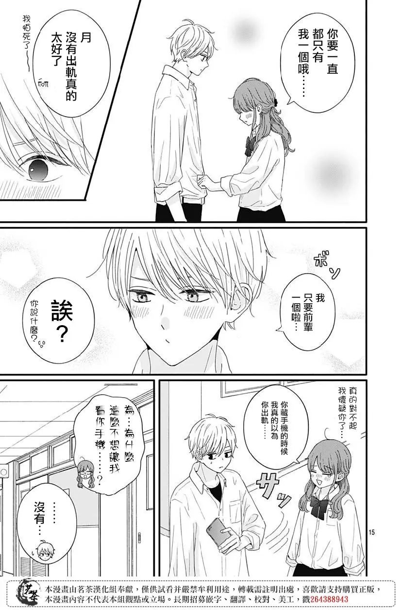 第69话