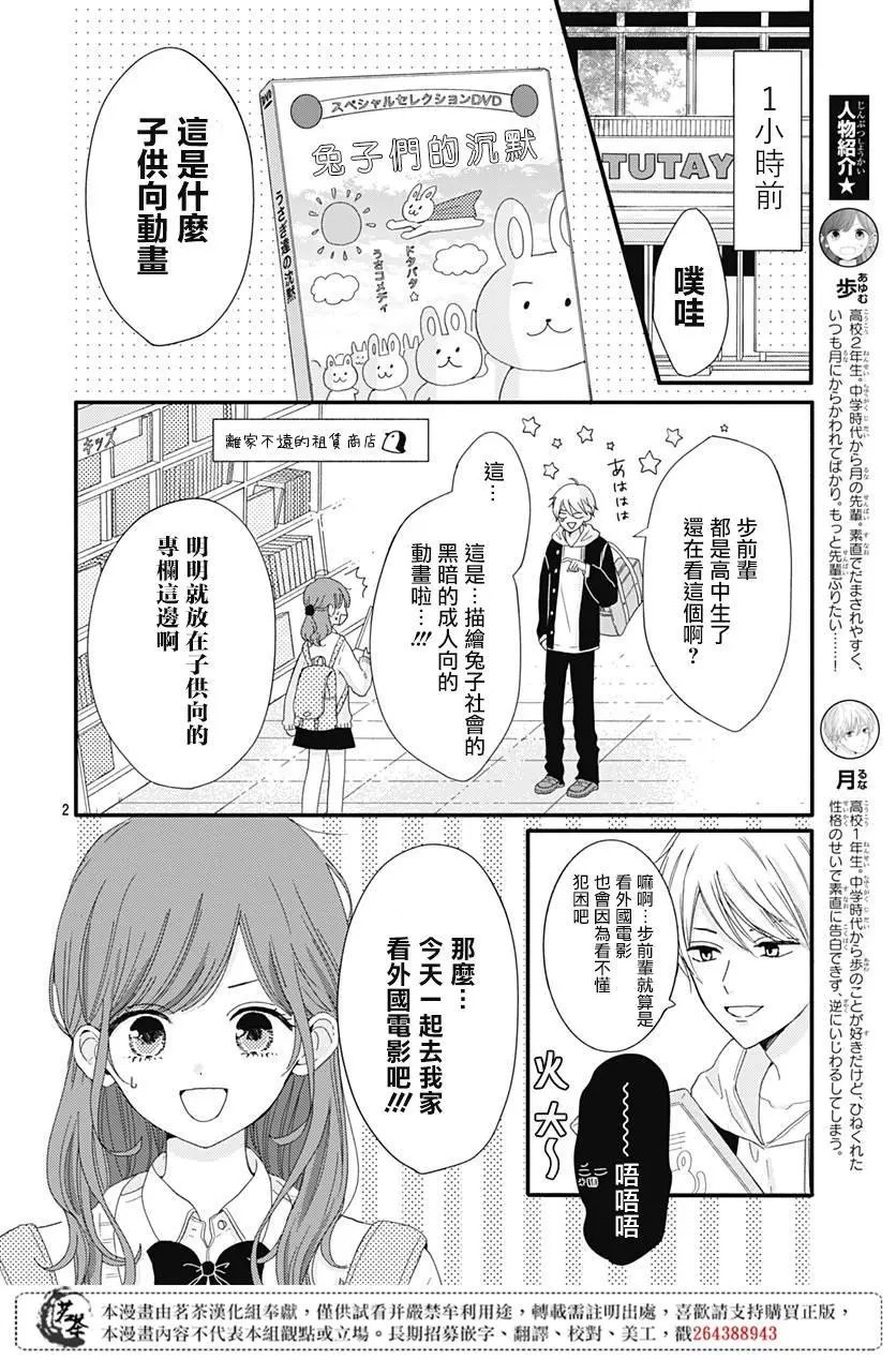 第07话
