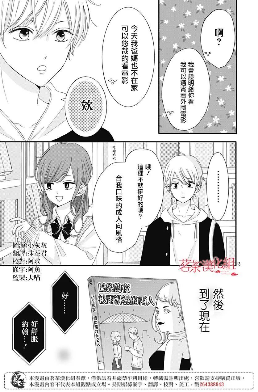 第07话