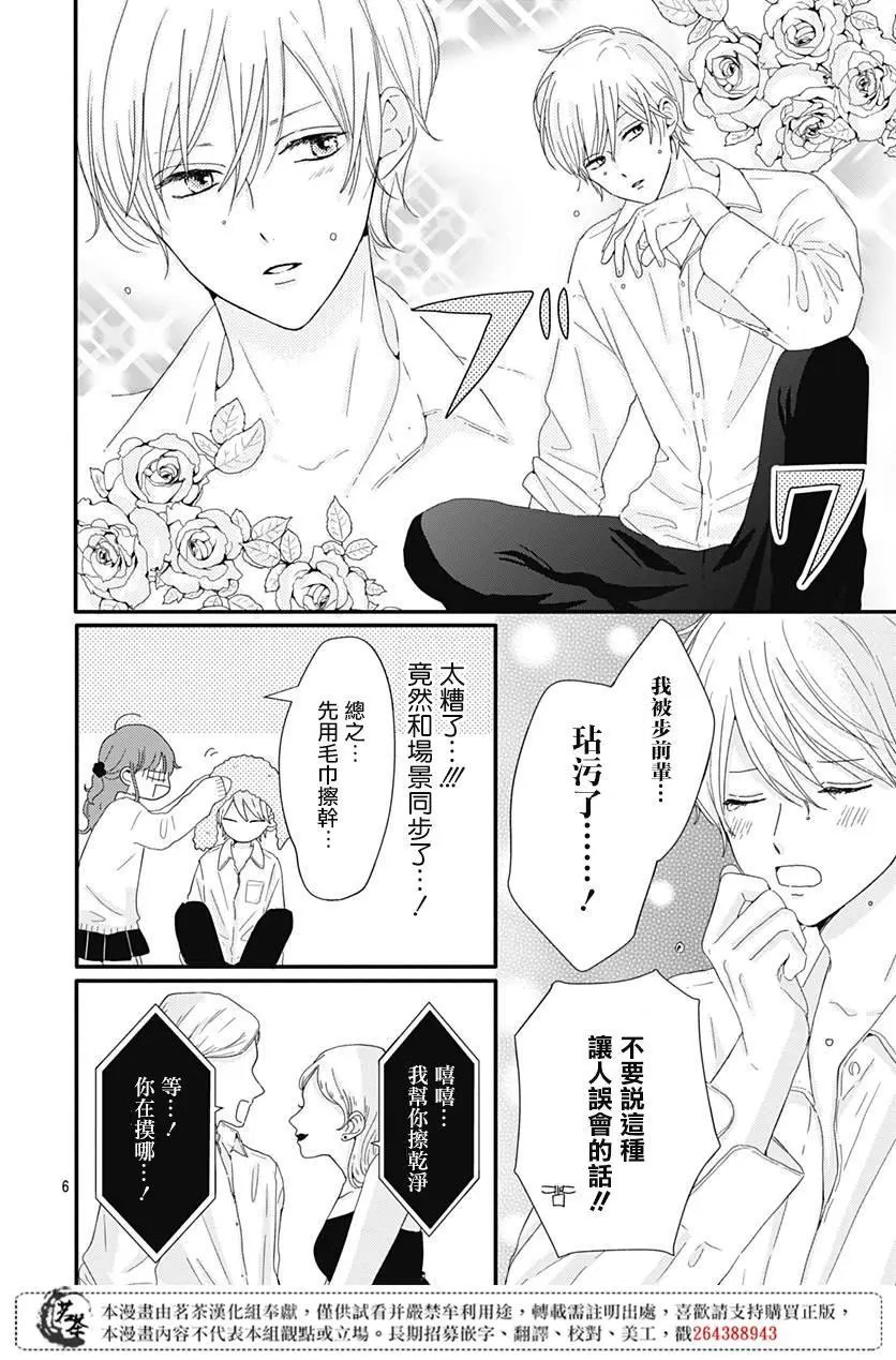 第07话