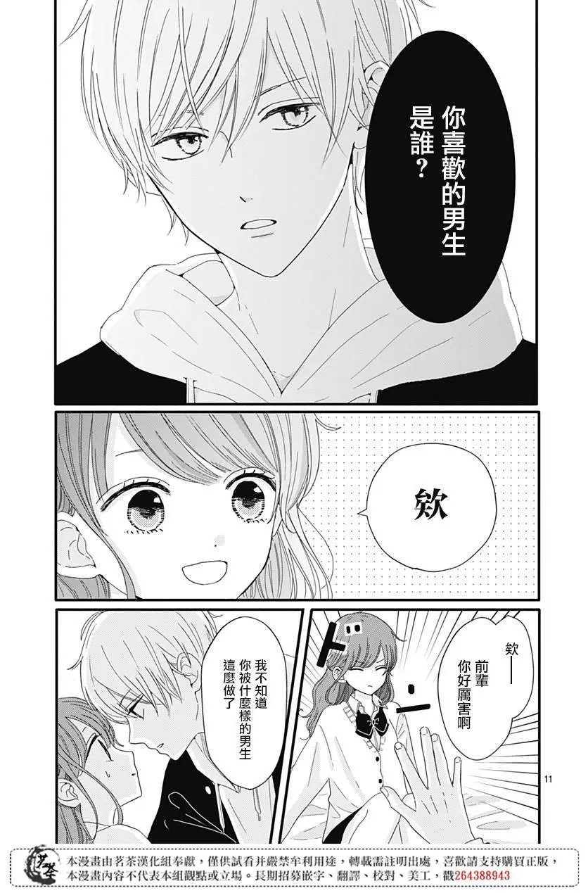 第07话