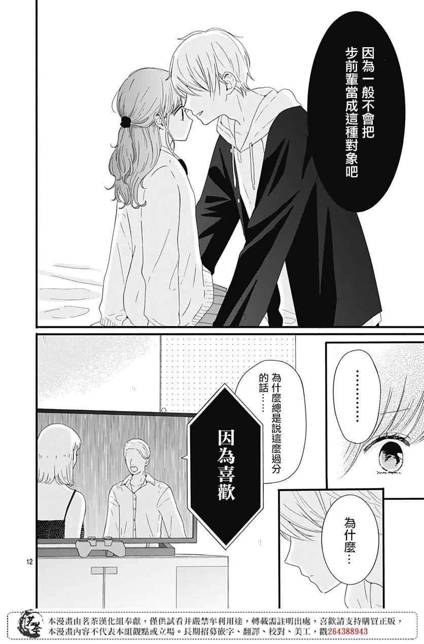 第07话