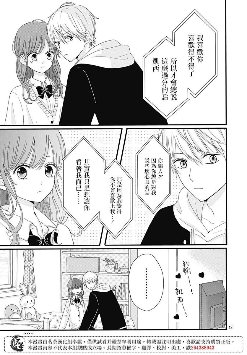 第07话