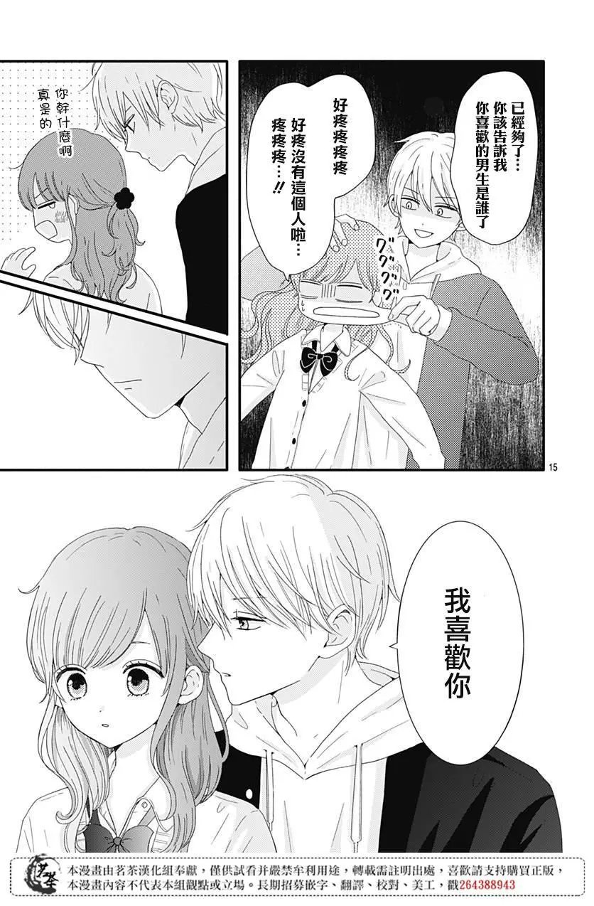 第07话