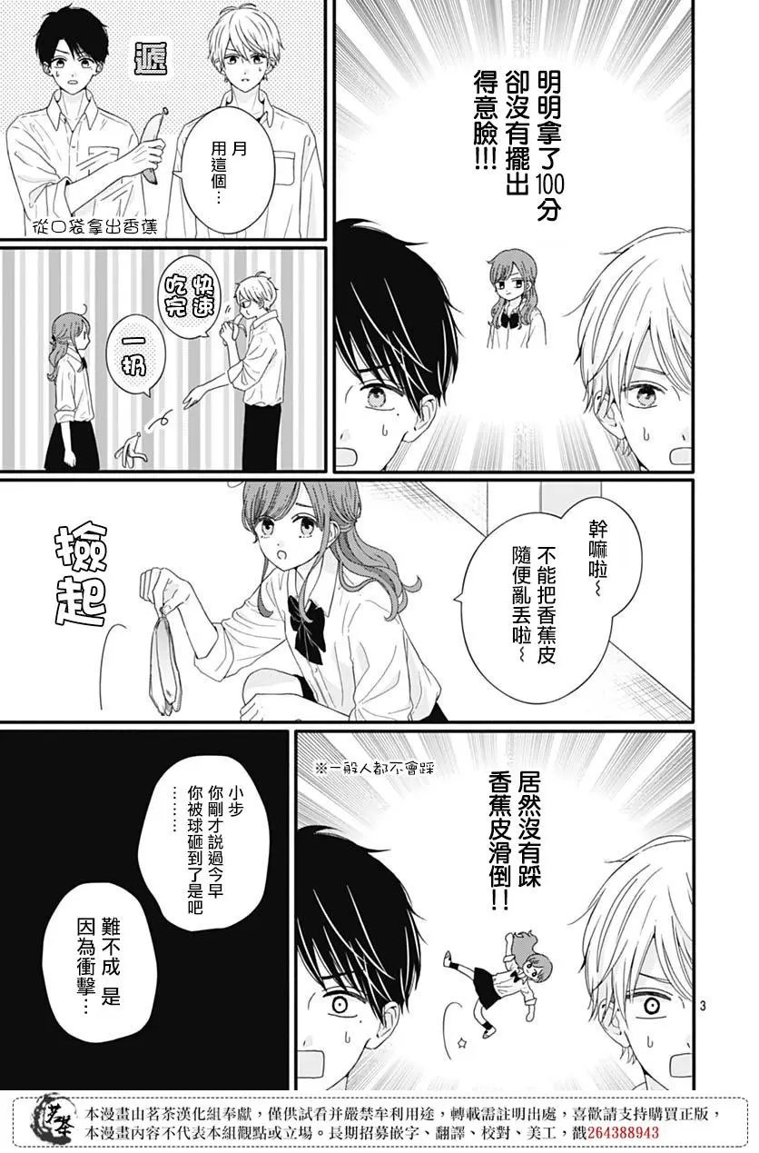 第70话