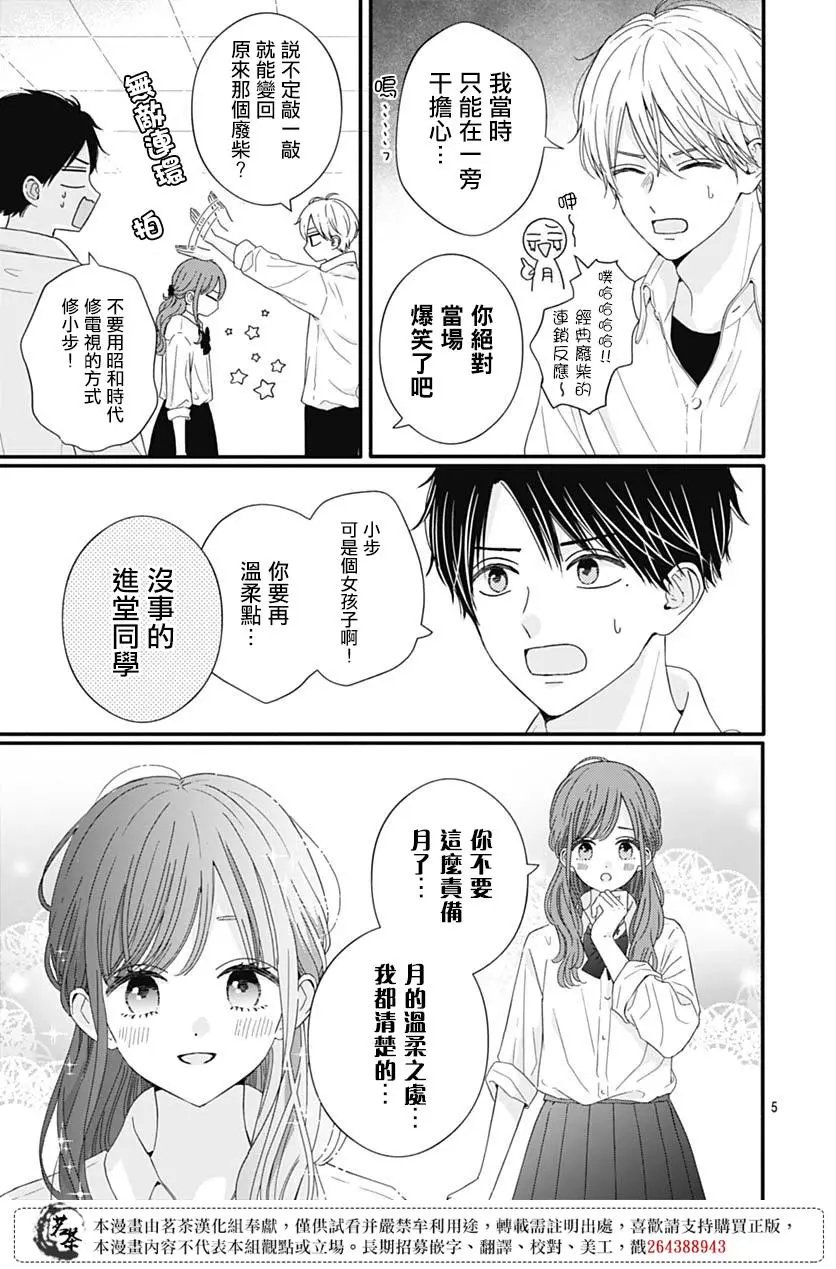第70话