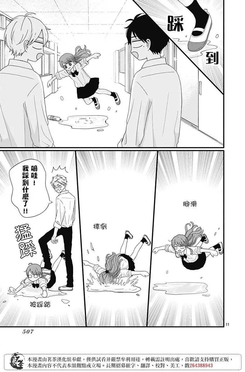 第70话