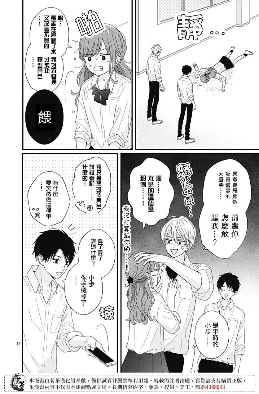 第70话