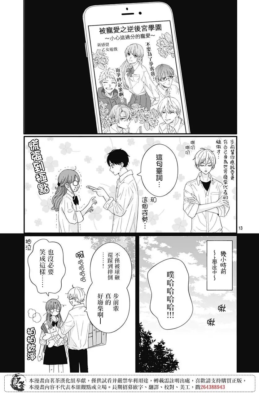 第70话