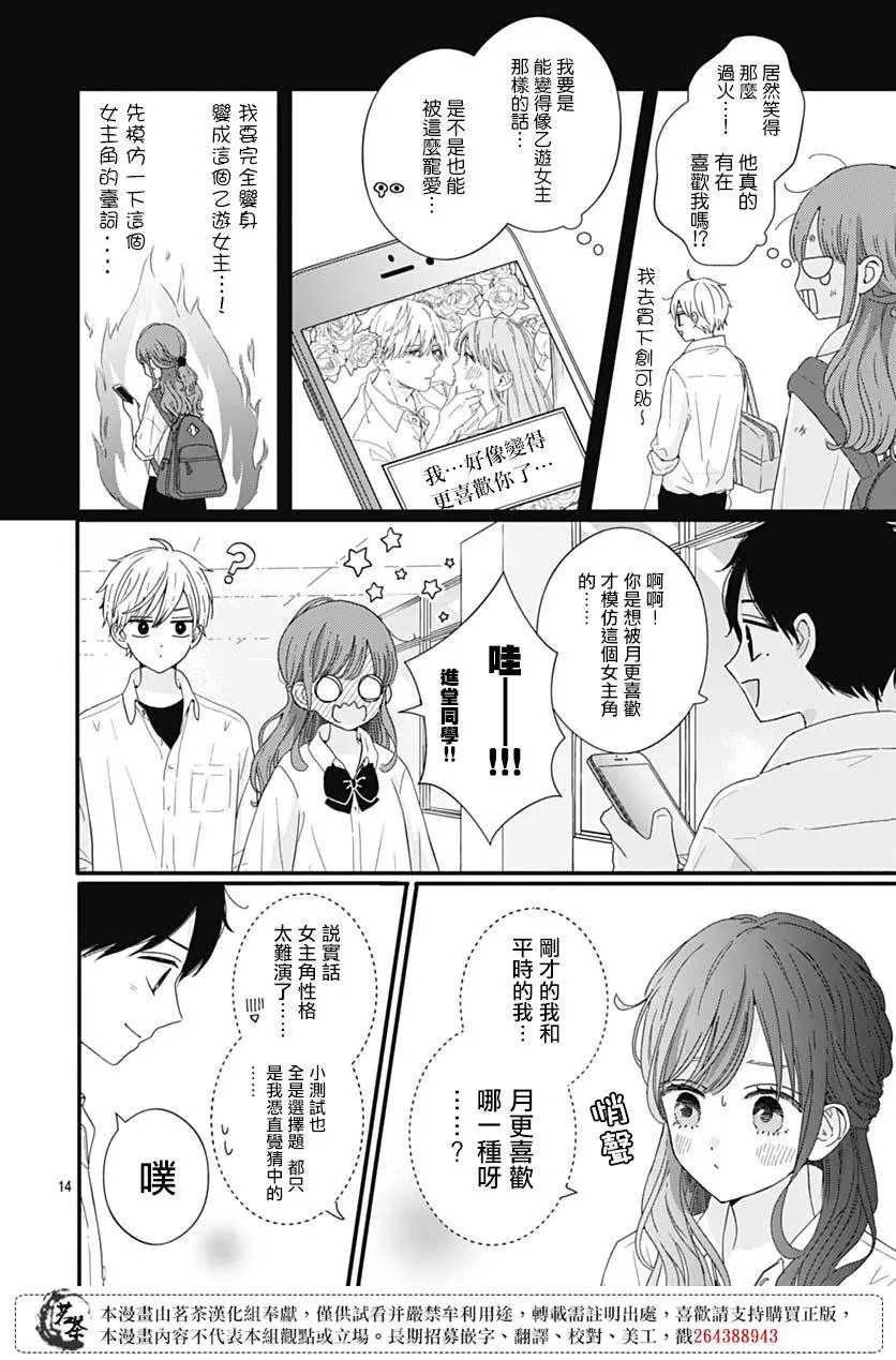 第70话