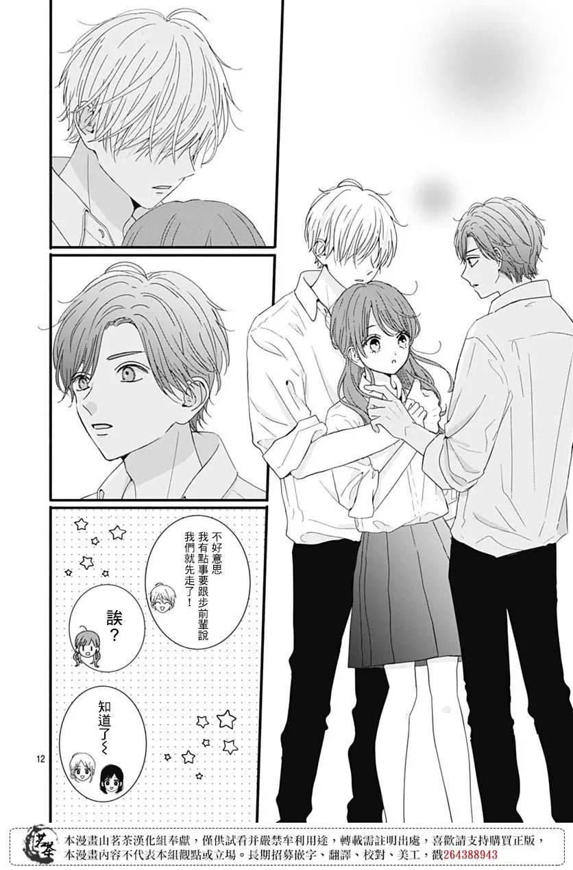 第71话