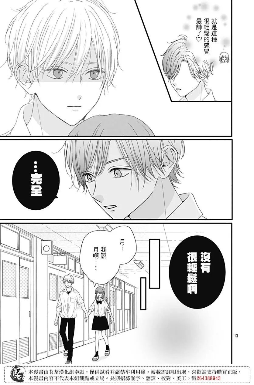 第71话