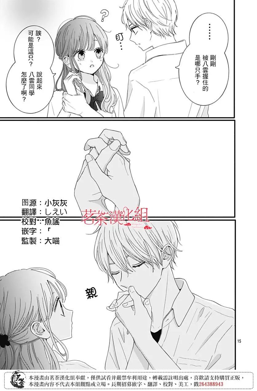 第71话