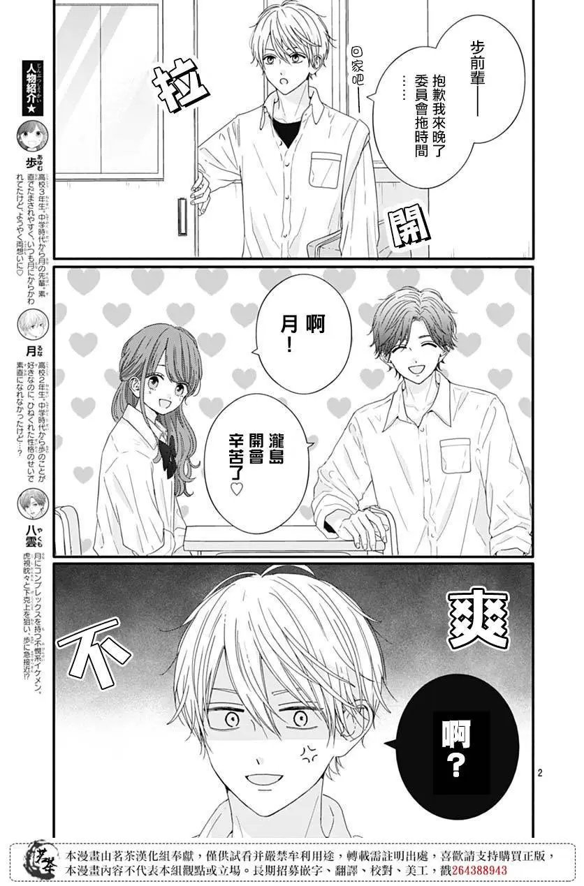 第72话