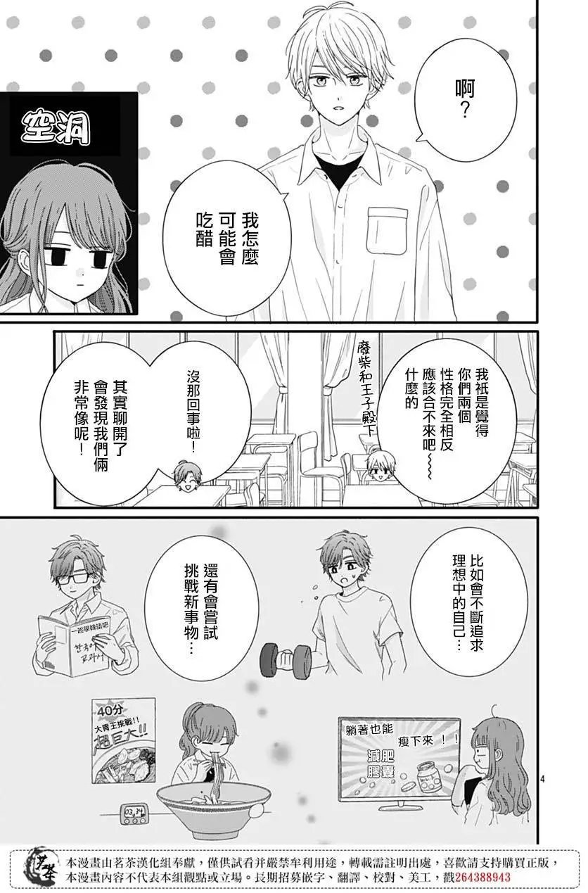 第72话