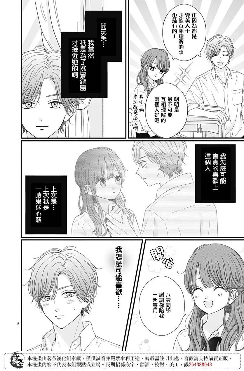 第72话