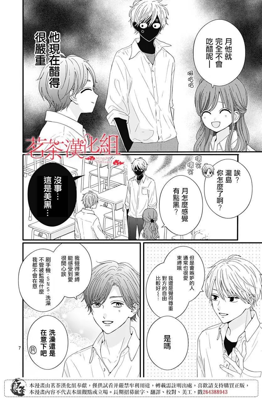 第72话