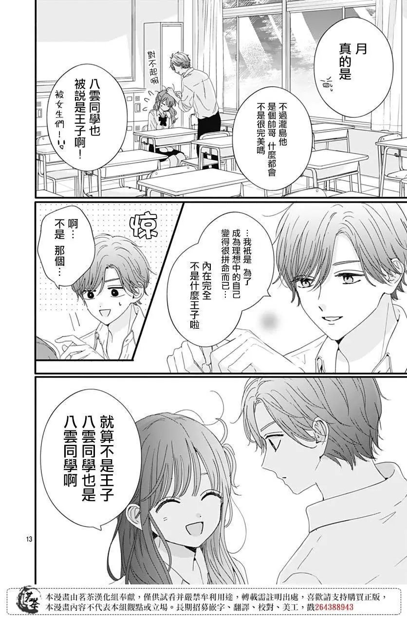 第72话