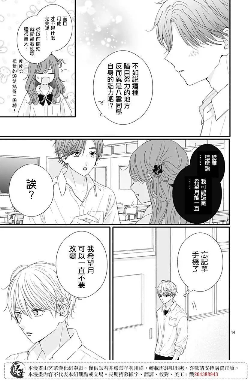 第72话