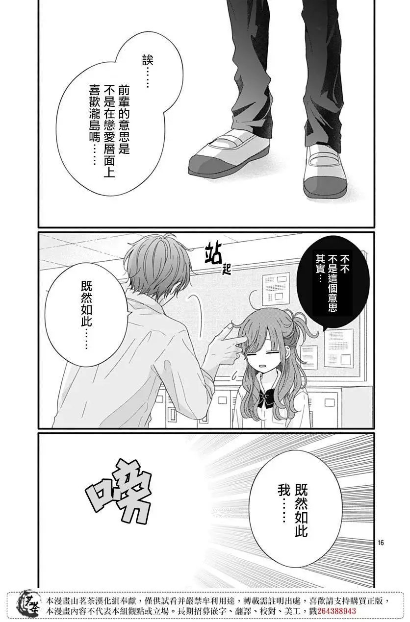 第72话