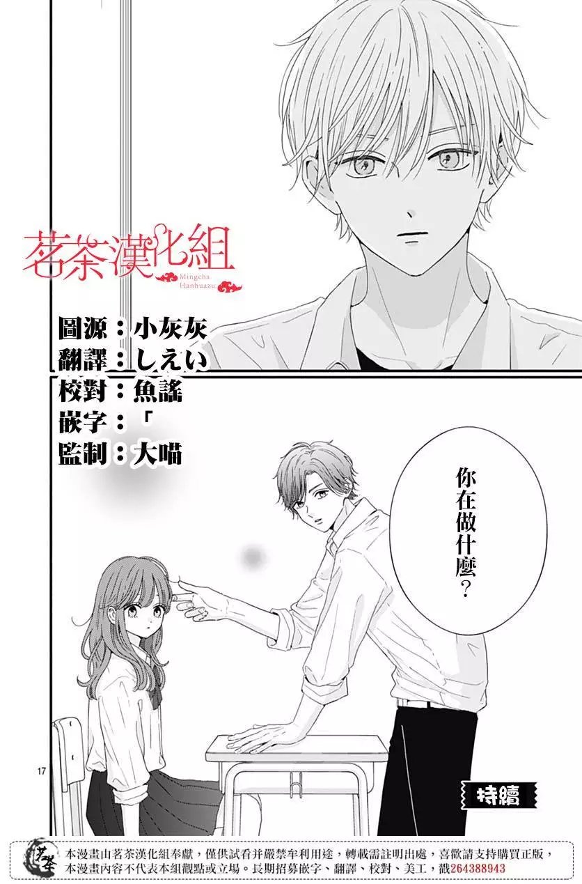 第72话