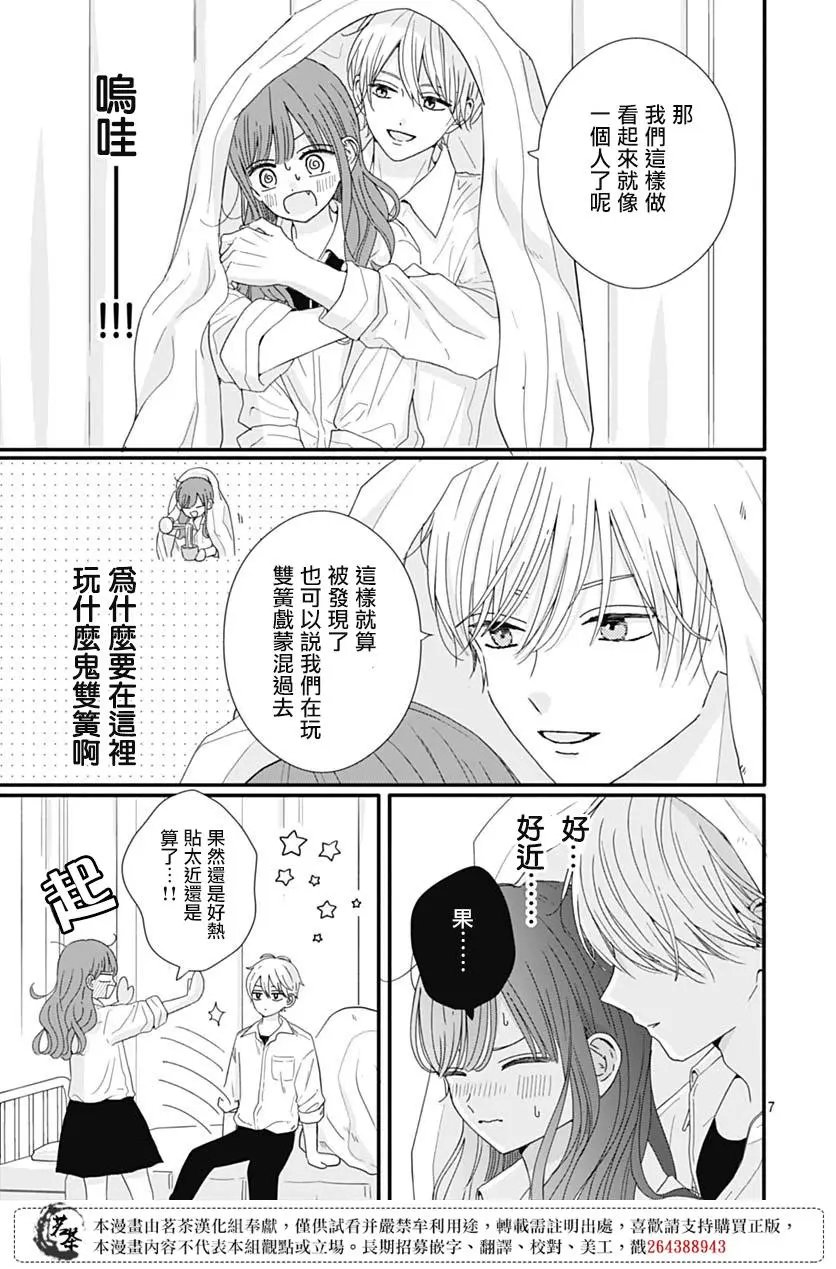 第73话