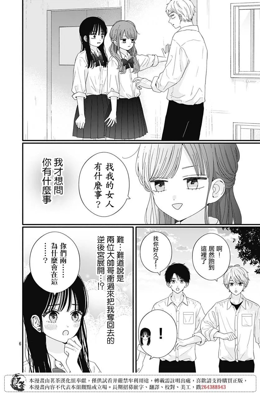 第74话