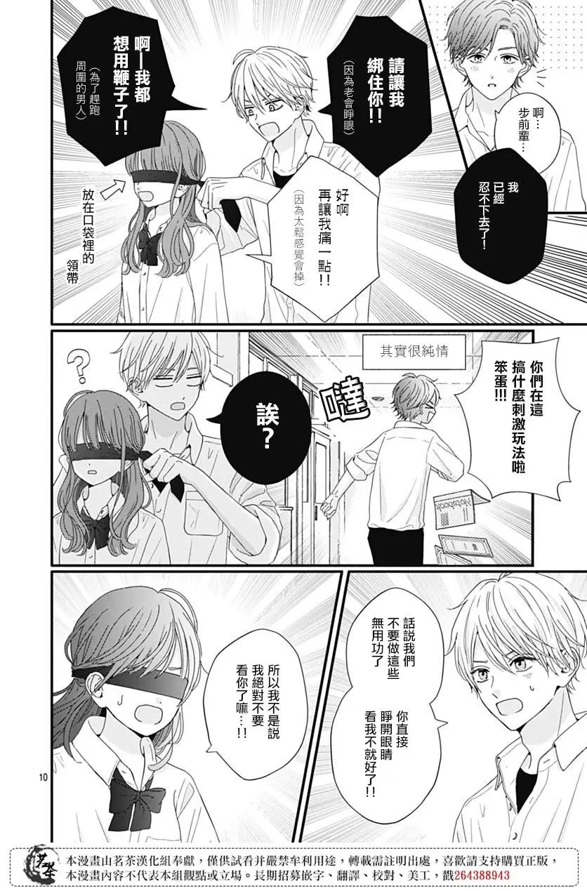 第75话