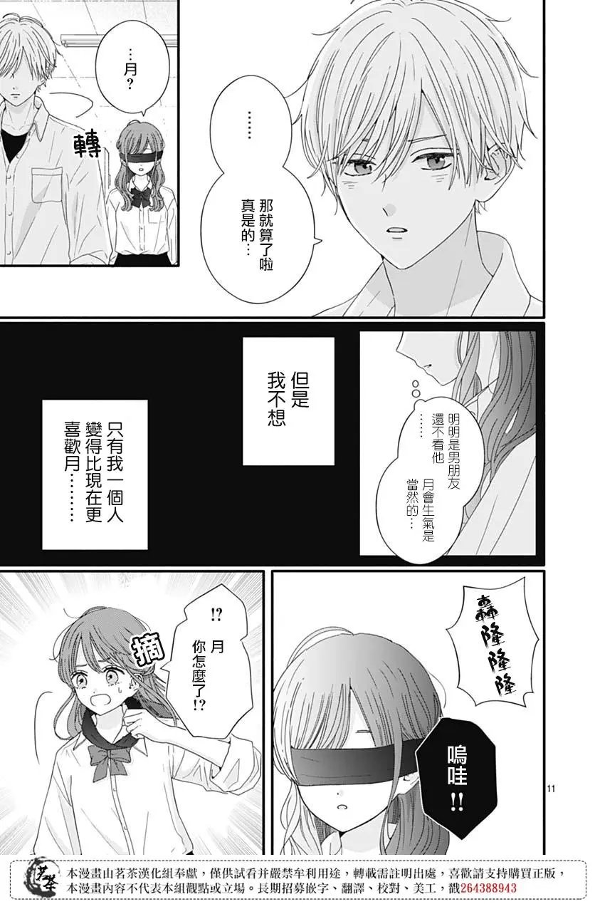 第75话