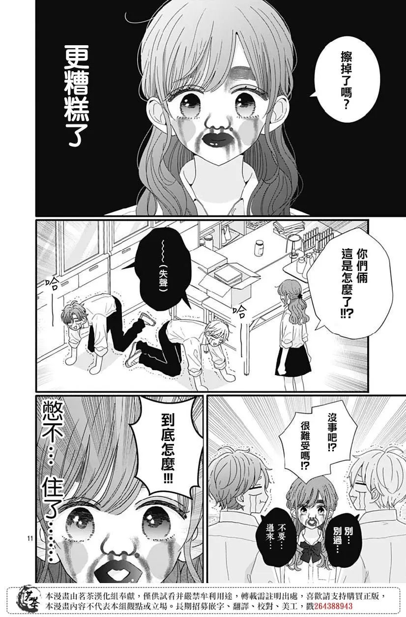 第78话