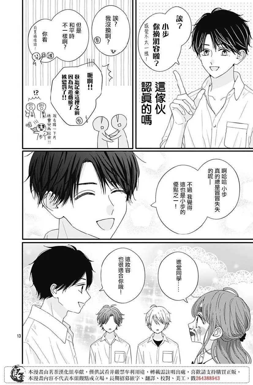 第78话