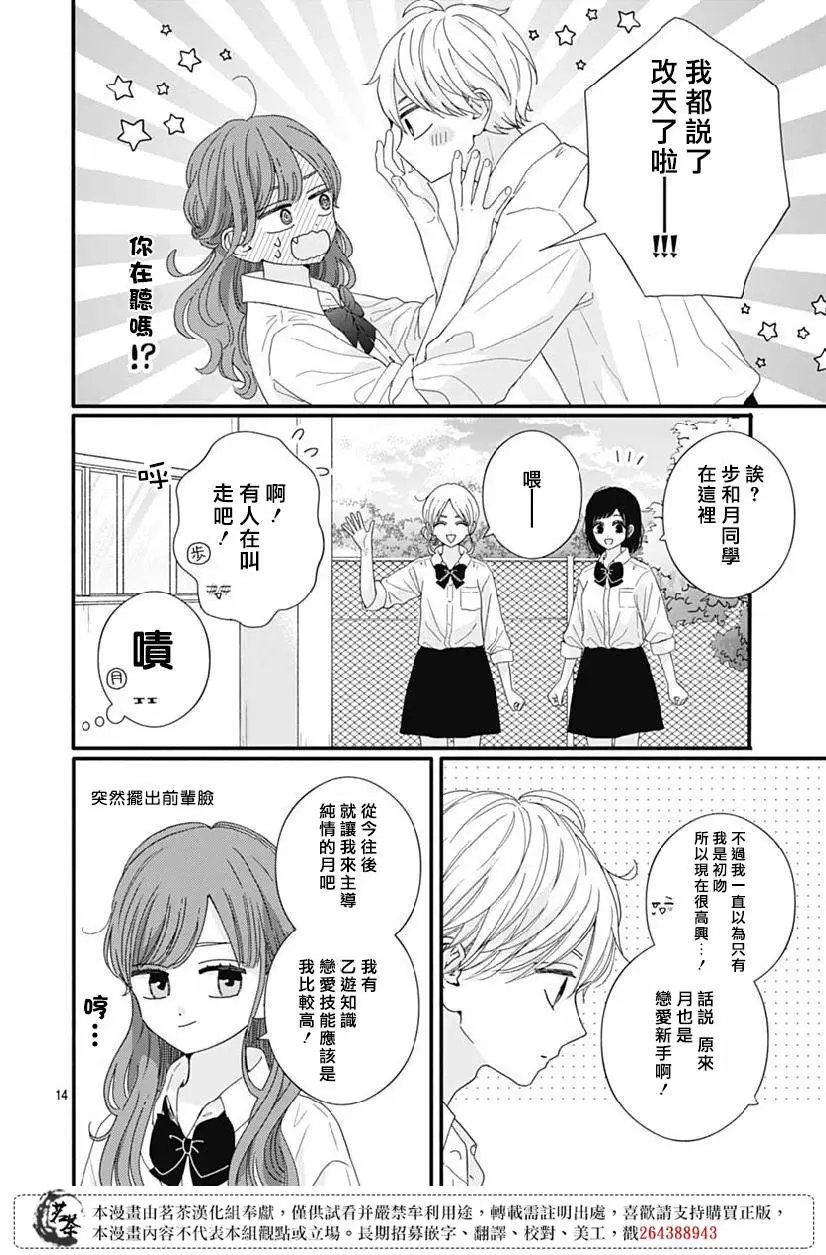 第79话
