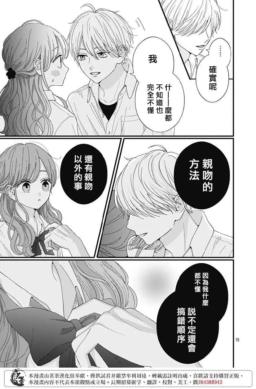 第79话