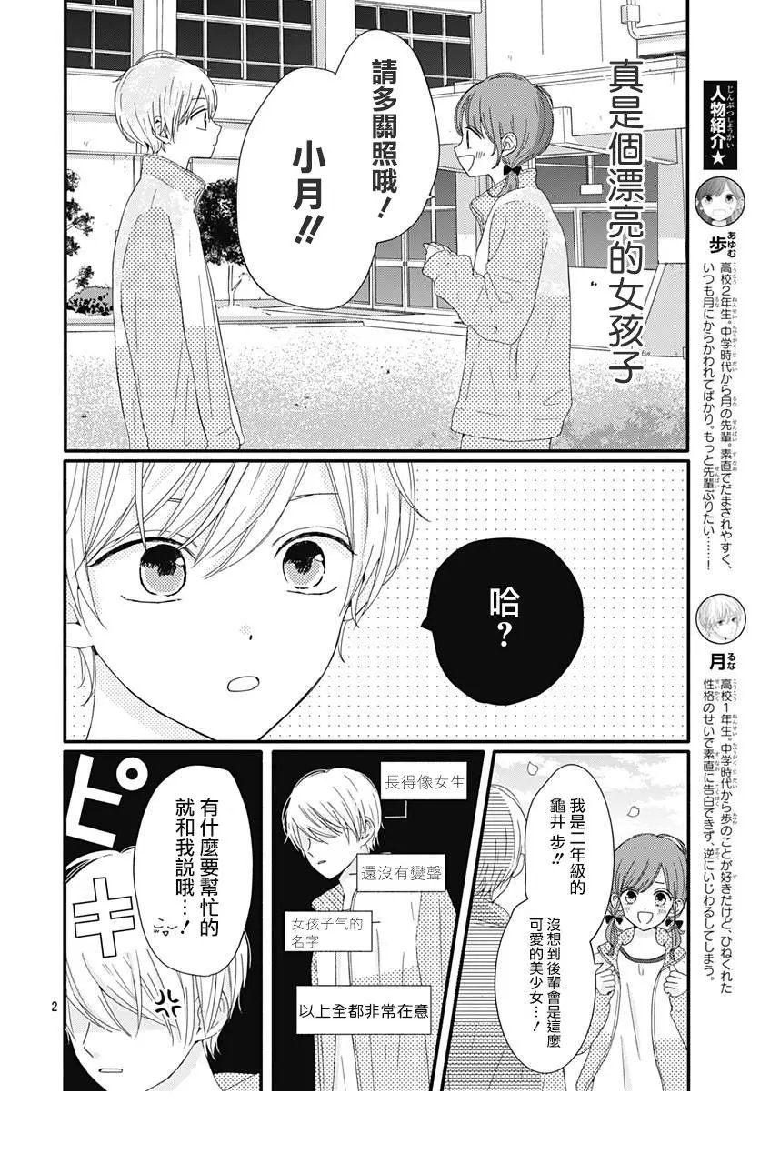 第08话