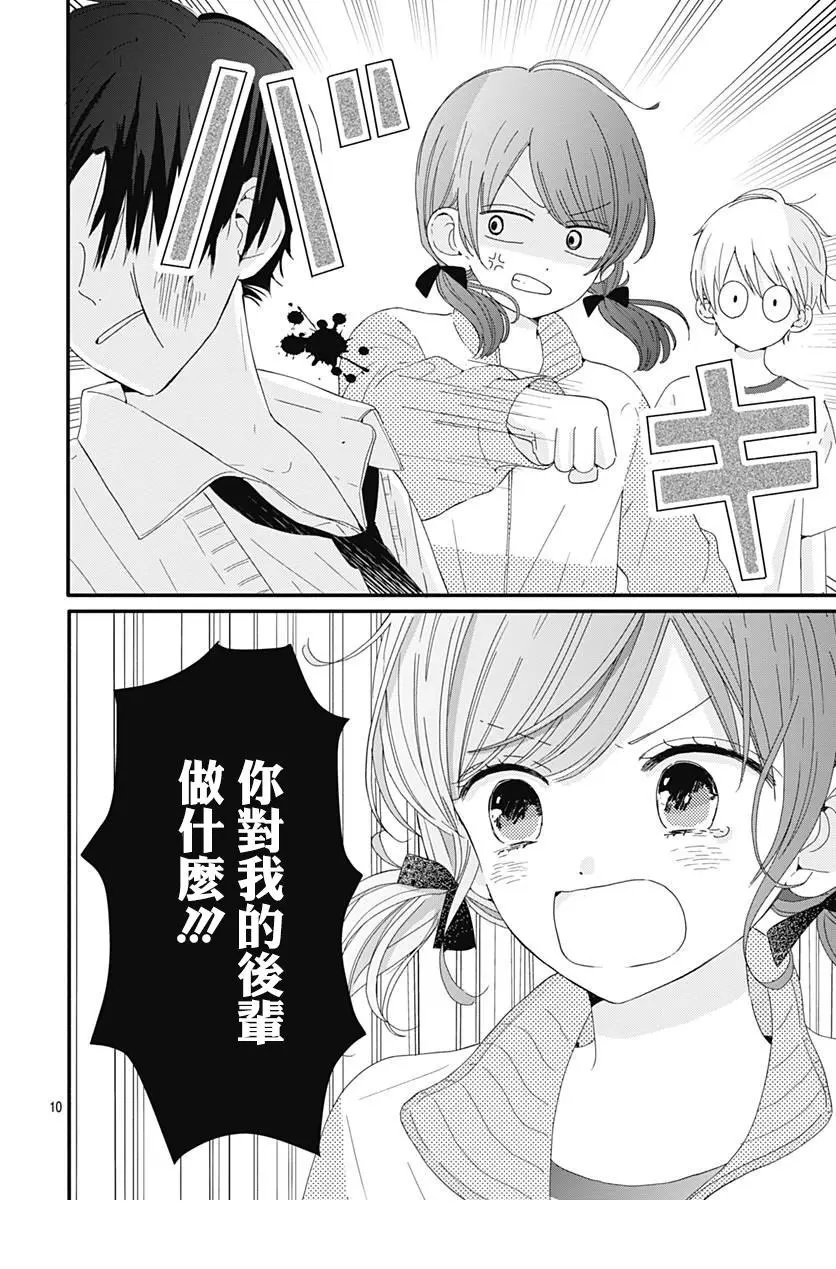第08话