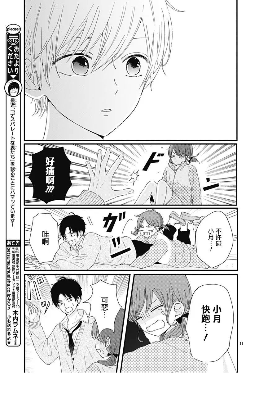 第08话