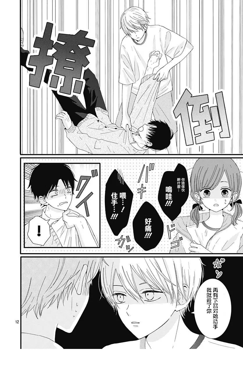 第08话