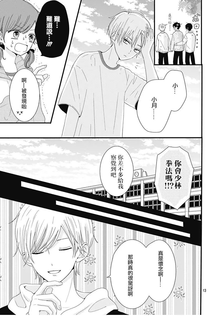 第08话