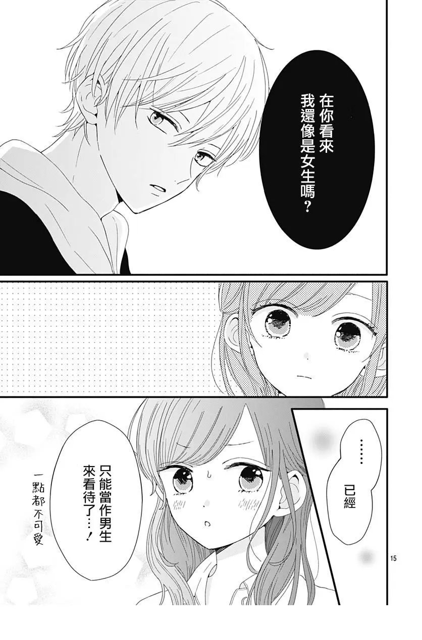 第08话