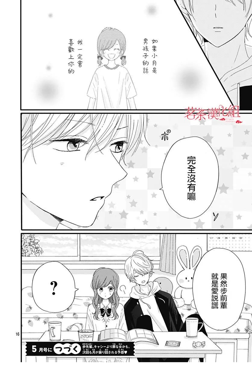 第08话