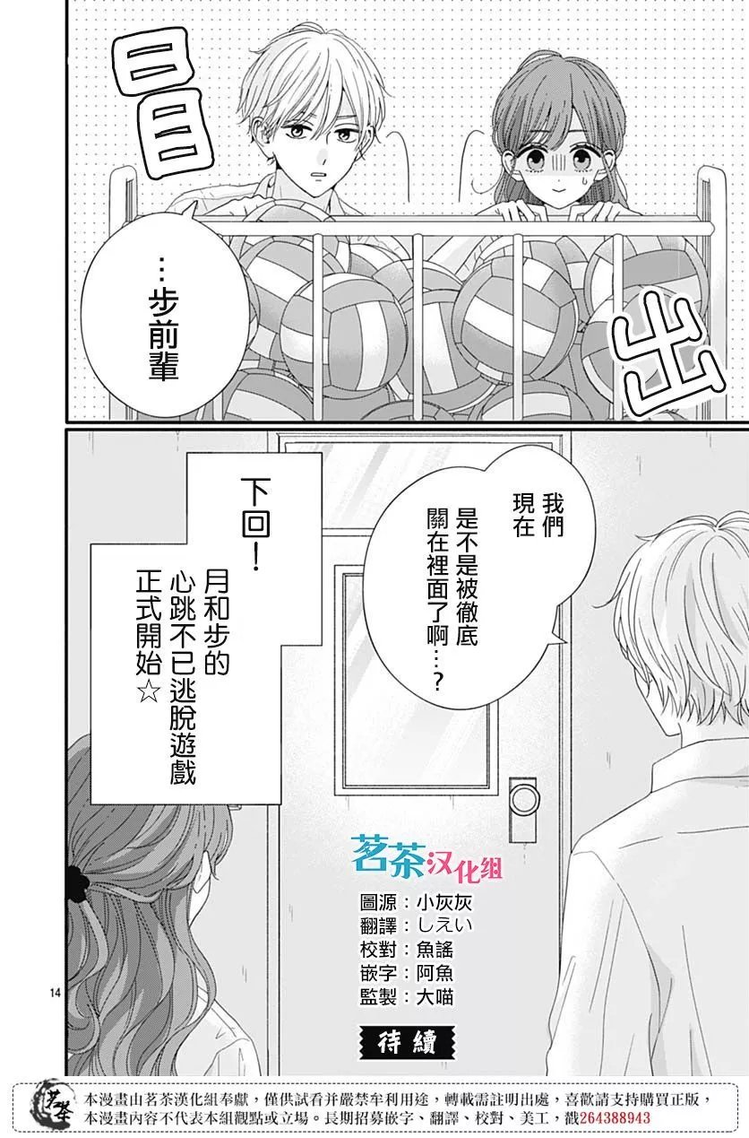 第80话