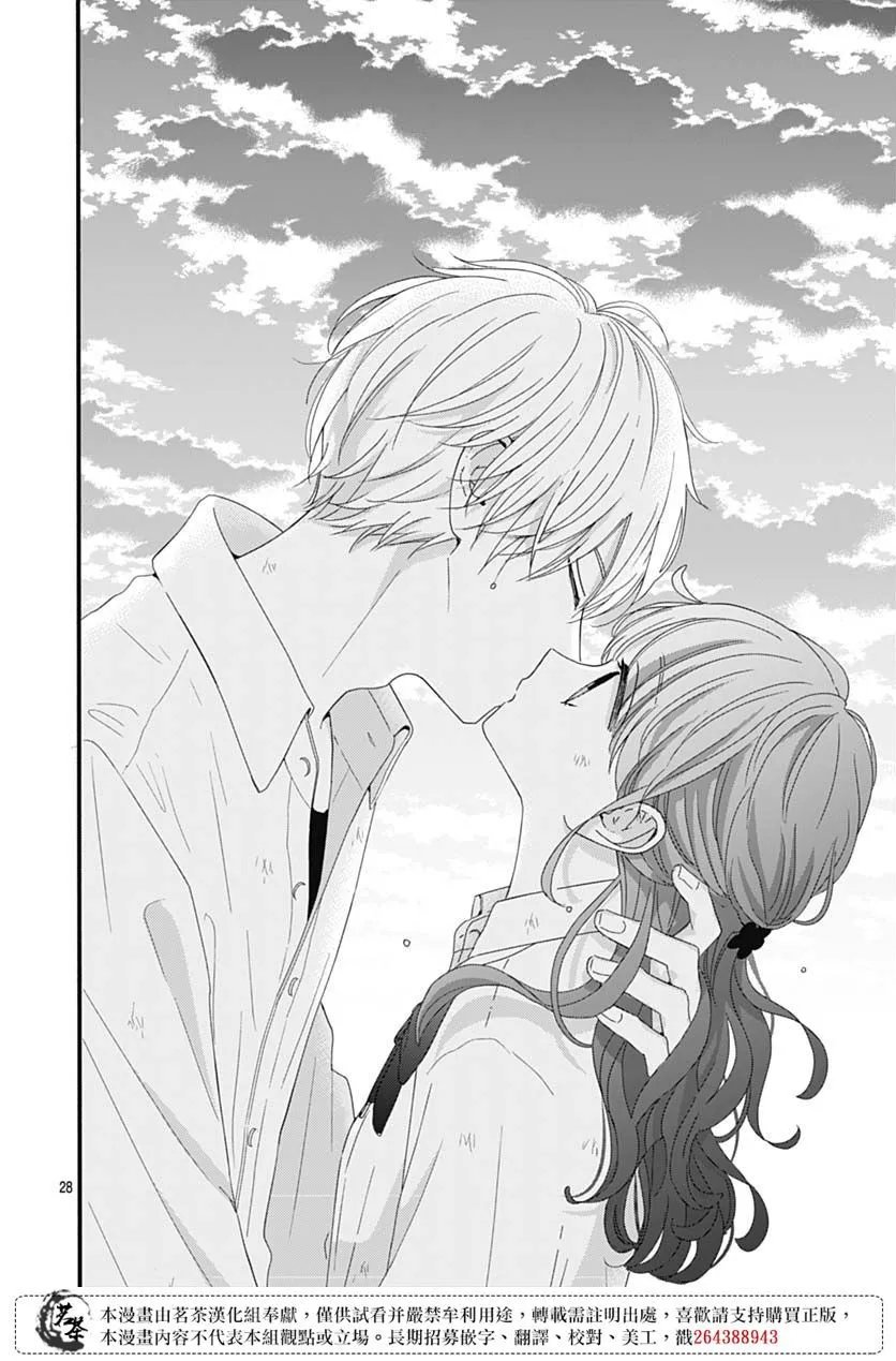 第81话