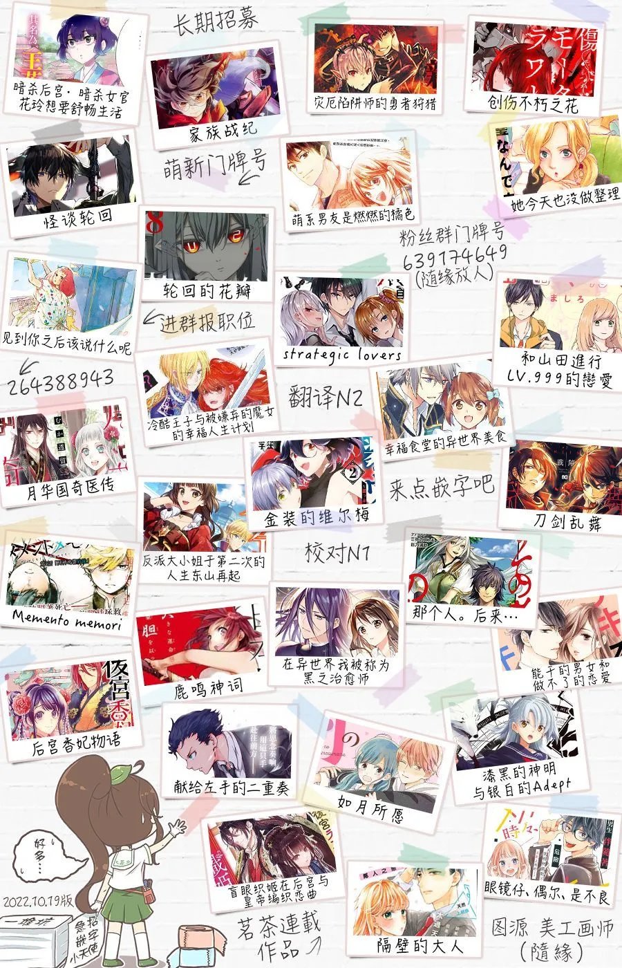 第81话