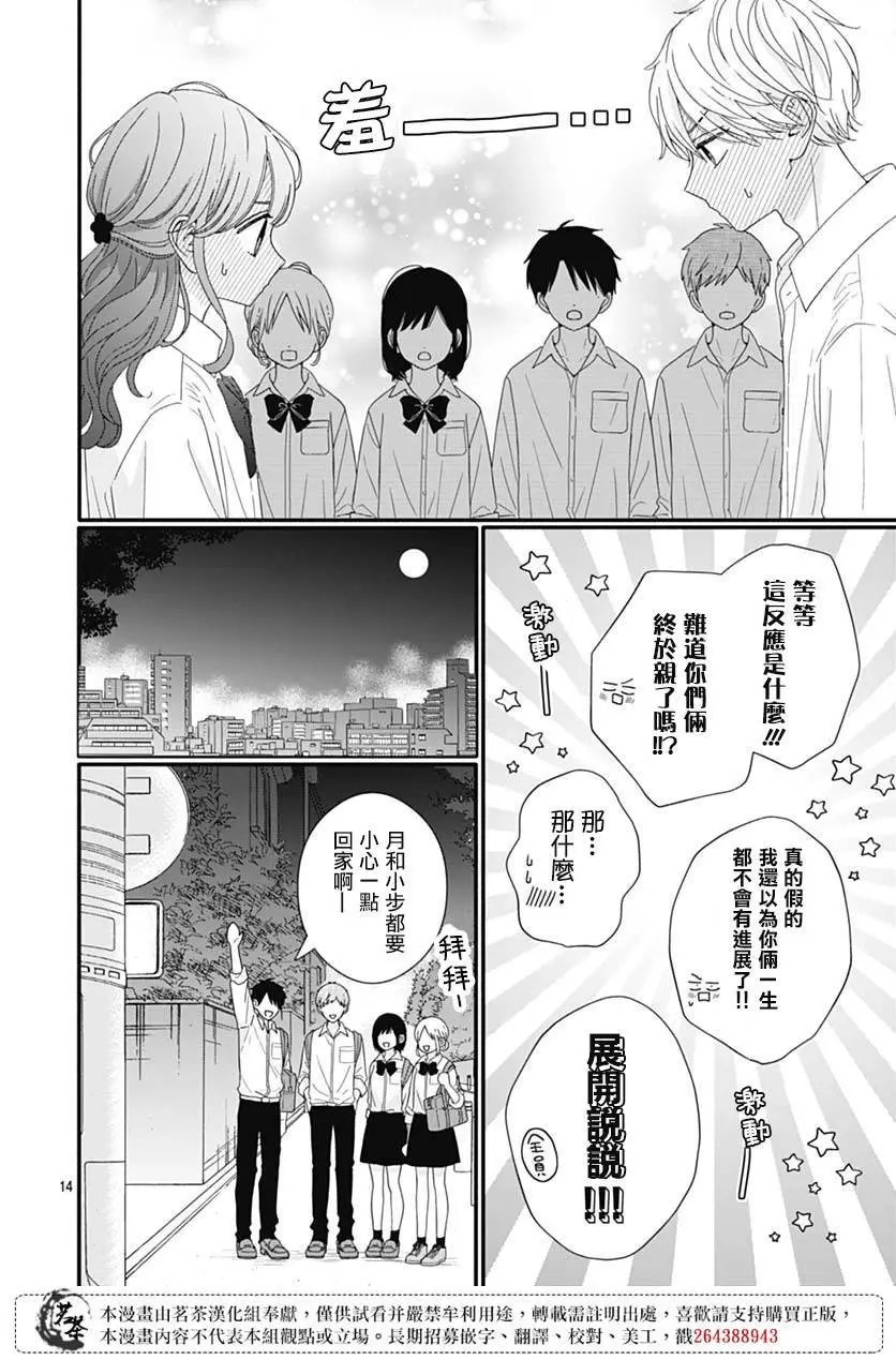 第83话